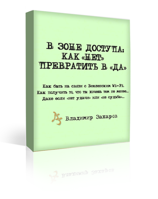 для товара (1)
