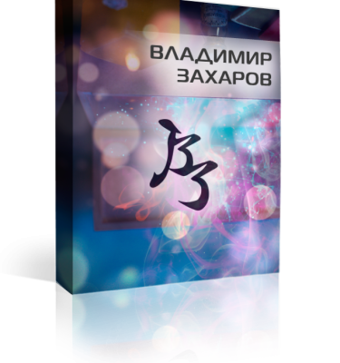 Годовое сопровождение для VIP клиентов первый и последний месяц $1000