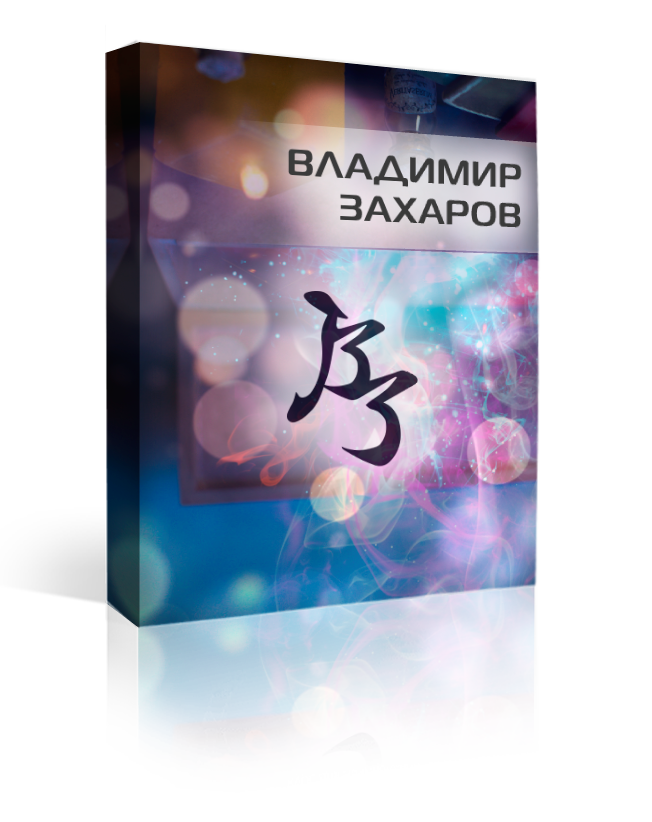 Годовое сопровождение для VIP клиентов первый и последний месяц $1000
